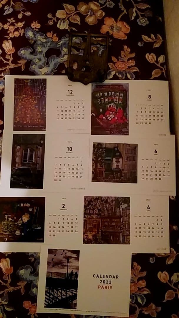 Paris カレンダー 2022