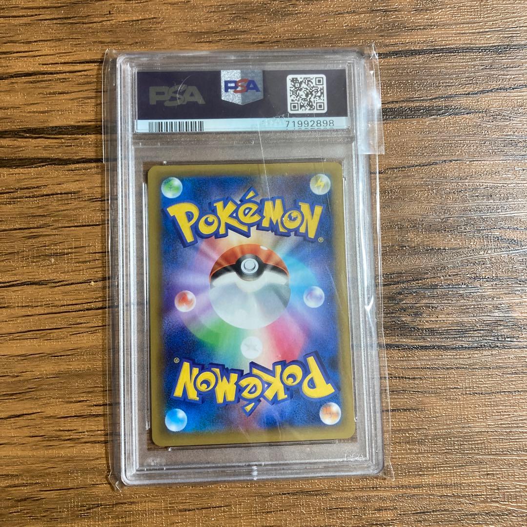 【PSA10】 ポケモンカード　ピカチュウ　おたんじょうび　25th 美品