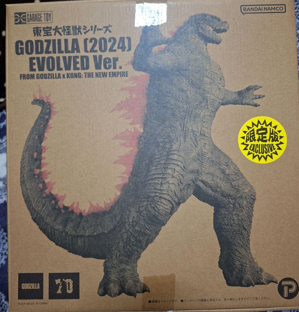 東宝大怪獣シリーズ　ゴジラ2024　少年リック限定版
