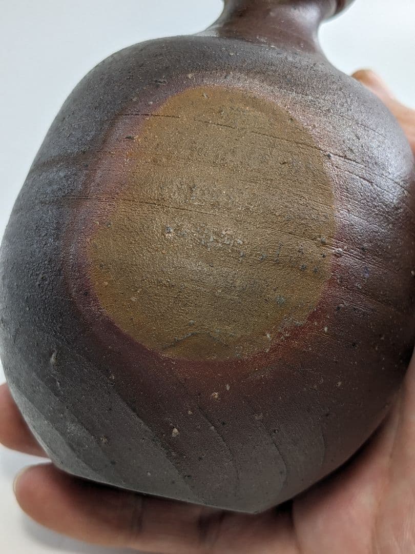 人間国宝 藤原雄 備前焼 徳利 共箱 とっくり 酒器 食器 工芸品 日本酒 在銘