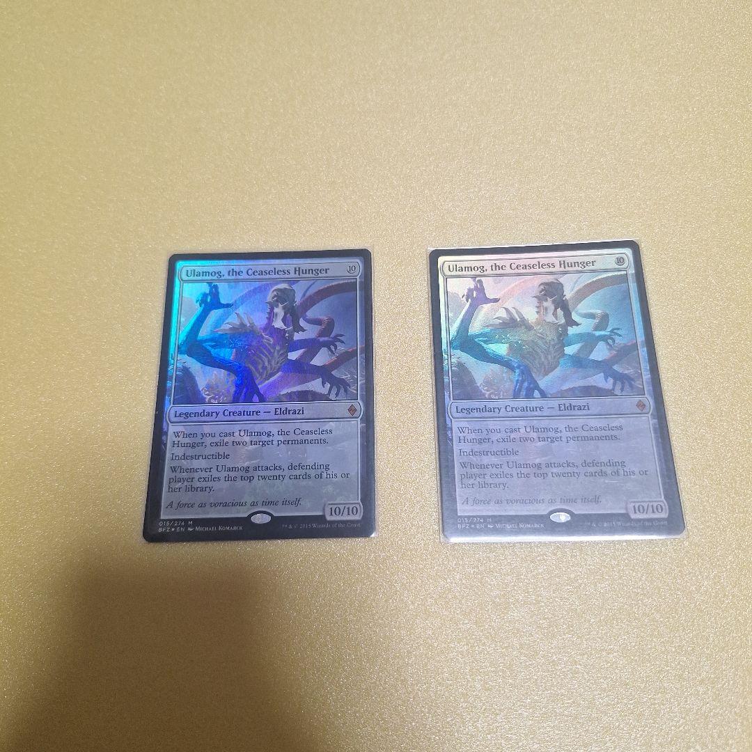 mtg 絶え間ない飢餓、ウラモグ/Ulamog foil 2枚セット