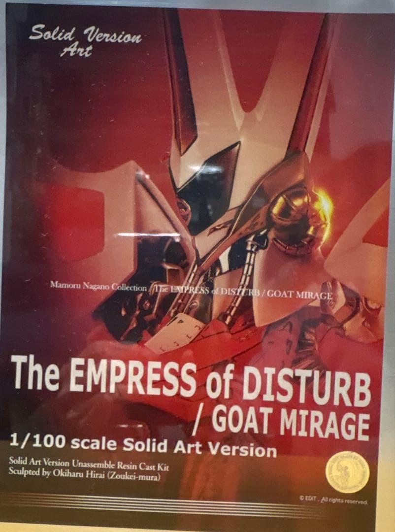 ロボット The EMPRESS / GOAT MIRAGE 1/100