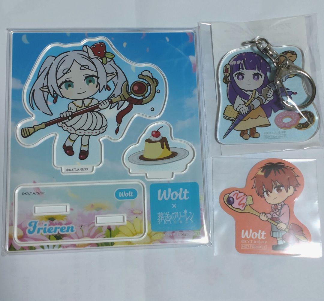 ウォルト・フリーレン アクリルキーホルダー 3点セット