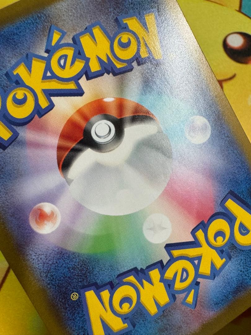 ポケモンカード メガオーダイルex SAR スタートデッキ100