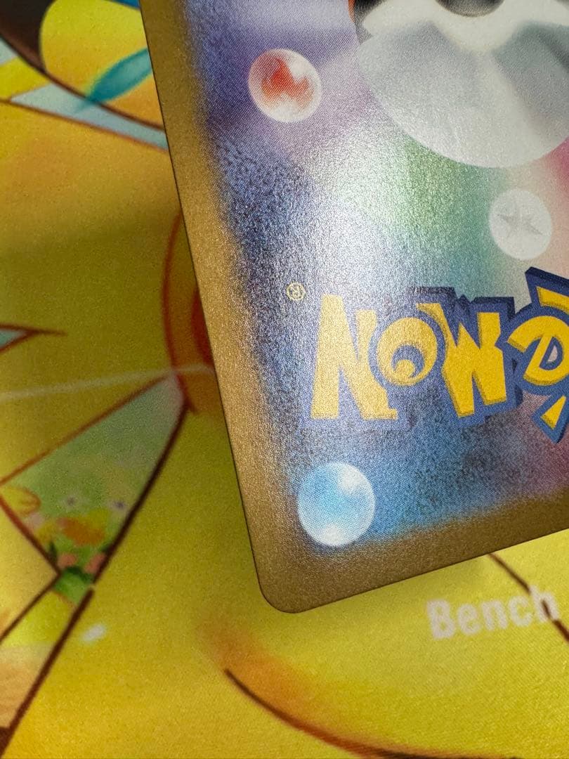 ポケモンカード メガオーダイルex SAR スタートデッキ100