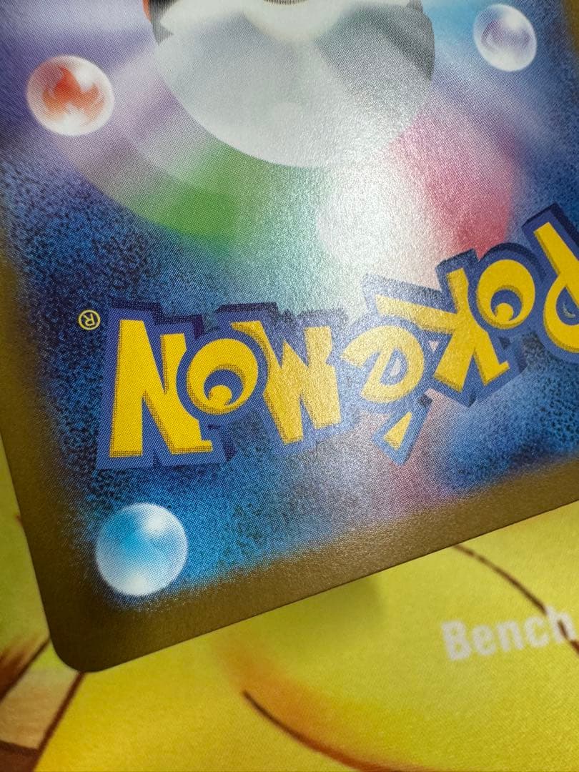 ポケモンカード メガオーダイルex SAR スタートデッキ100