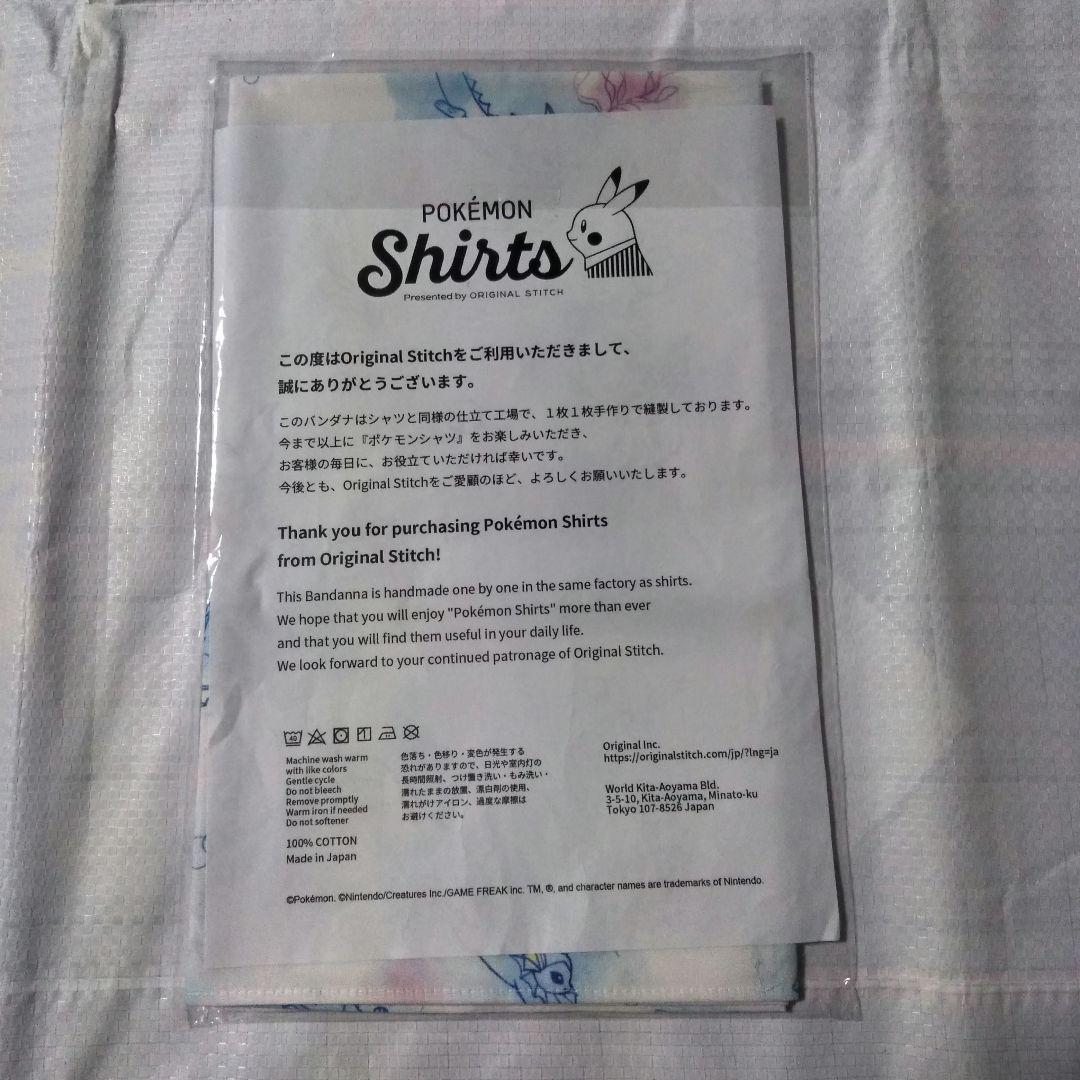 ポケットモンスター ポケモンシャツ シャワーズ エーフィグレイシア バンダナ