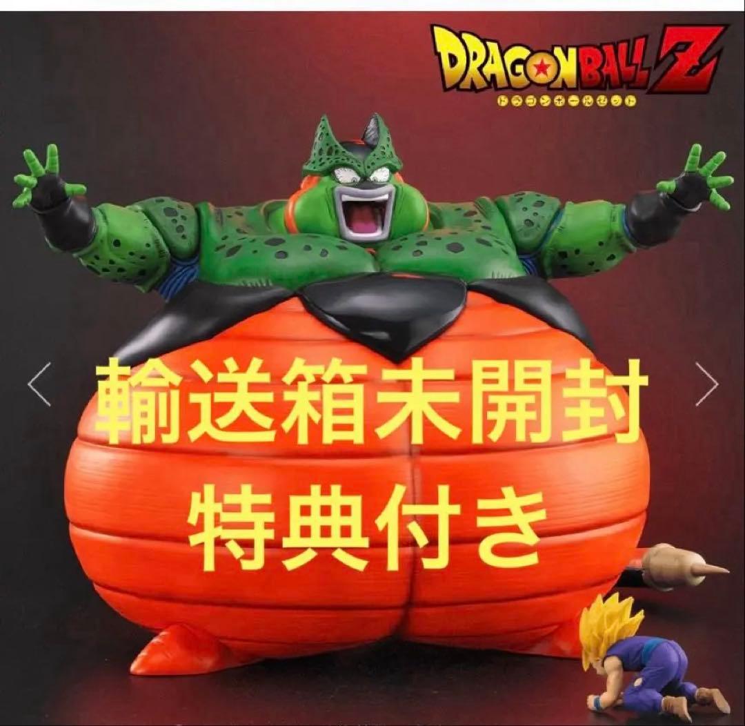 ドラゴンボールアライズ セル爆発Ver.【通販限定特典付き】