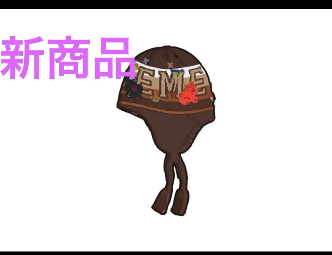 個人装備 Supreme Felt Applique Earflap Beanie