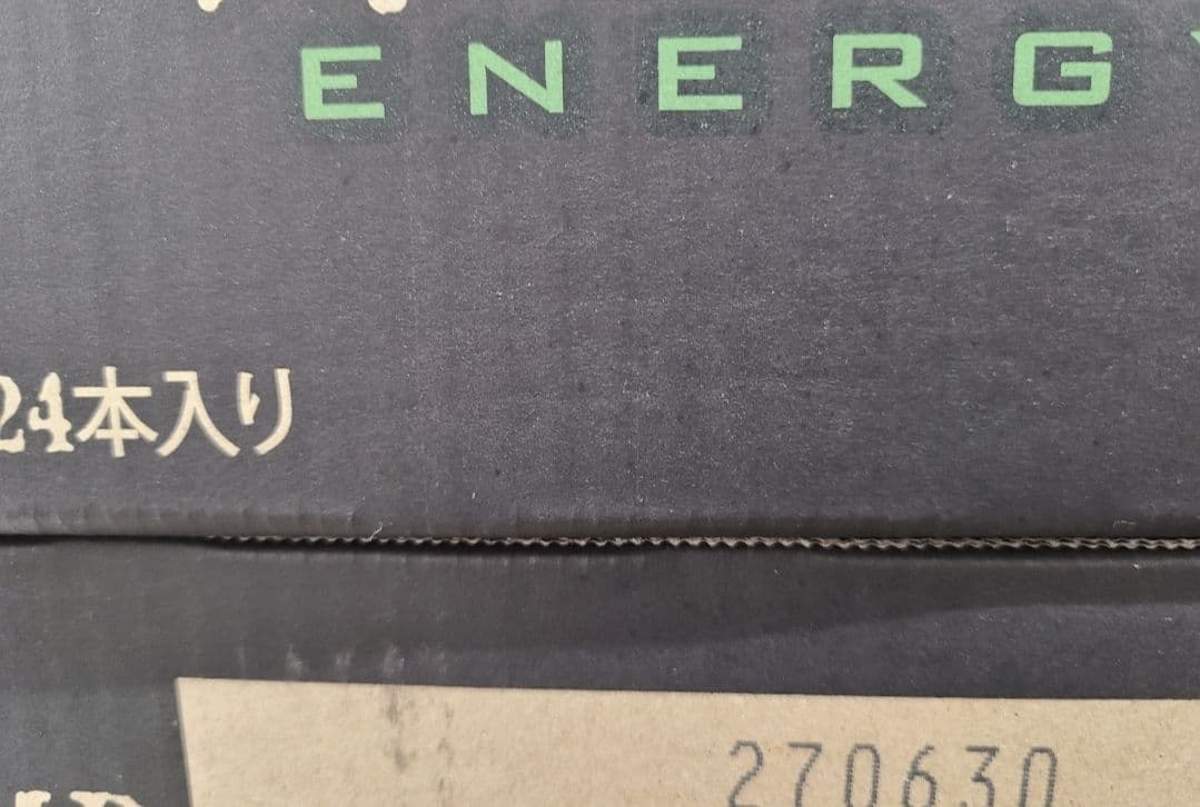 の*く様 【48本】モンスター エナジー 355mL