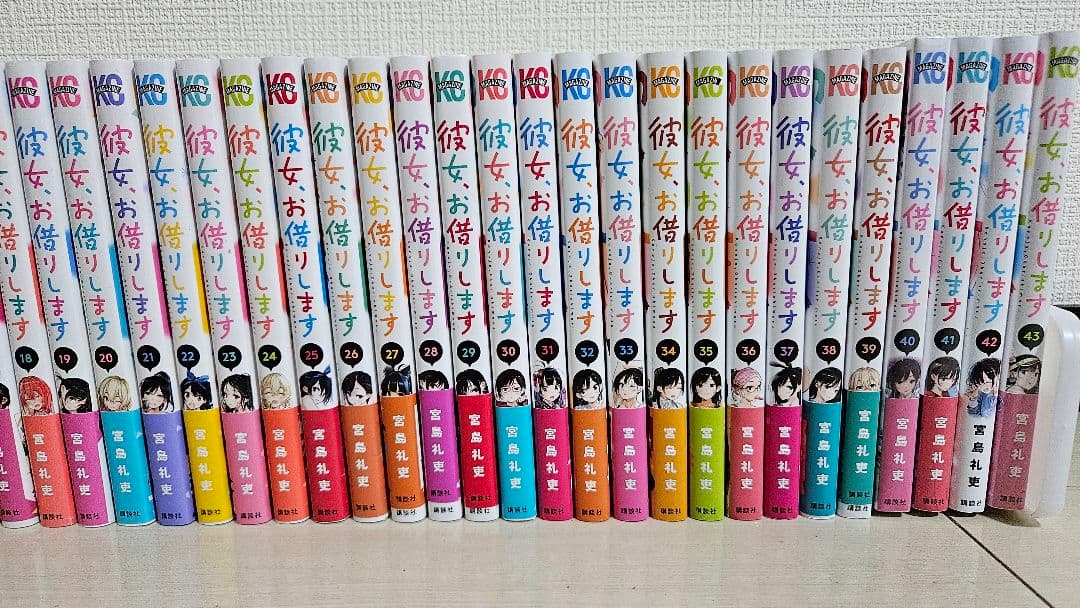彼女、お借りします 全巻セット 1〜43巻 40.41.43巻未開封