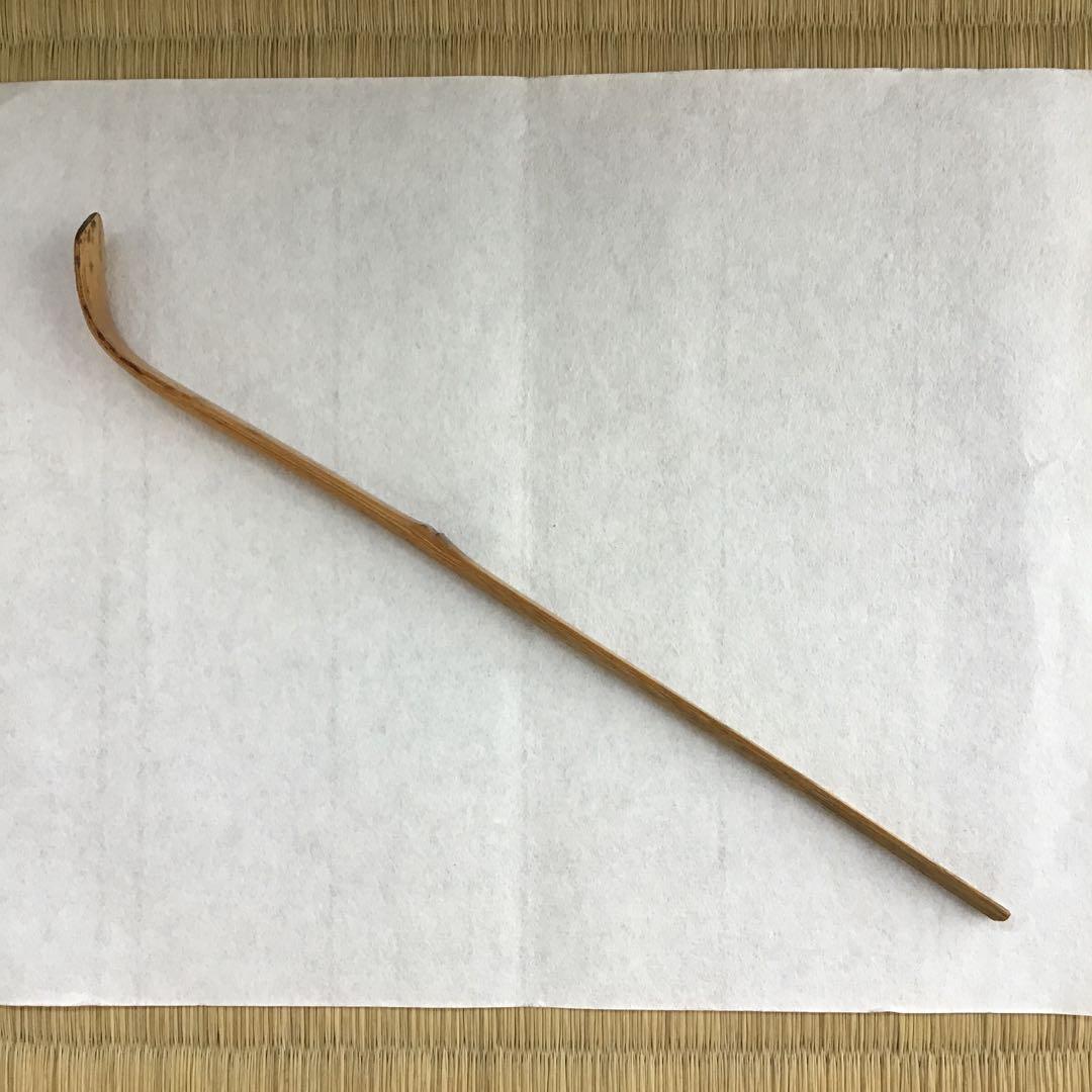 茶道具　茶杓　銘　神垣　熱田神宮宮司書付　三十本之内　共筒　共箱　S55CS