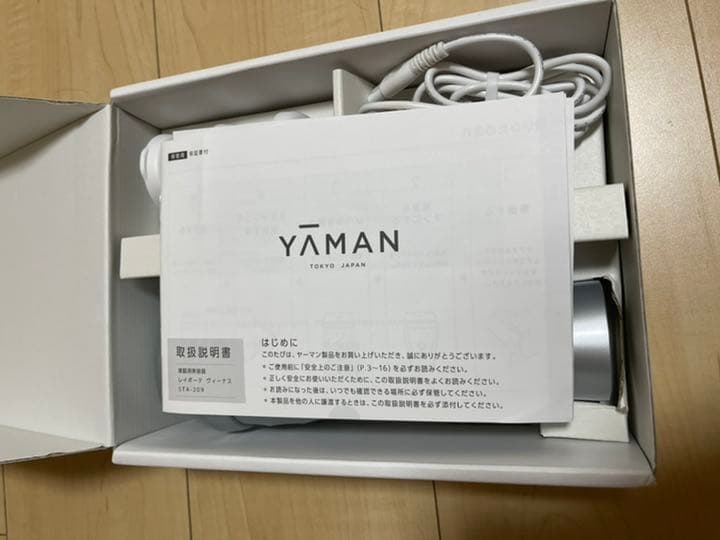 ヤーマン　レイボーテ