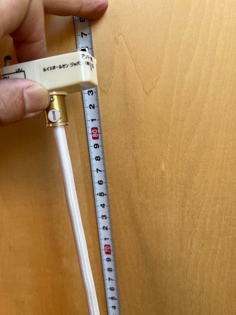 トルボー220 Toldbod /ルイスポールセン Louis Poulsen