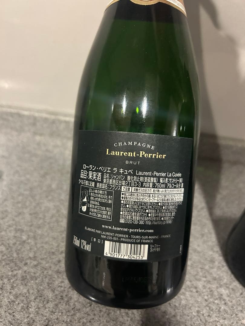 売り切り【正規品・未開封】シャンパン ローラン・ペリエ 飲み比べ2本セット