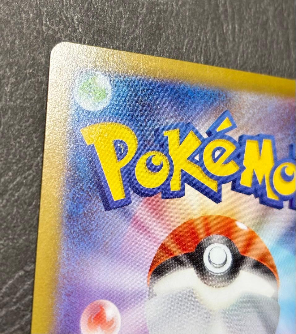 メガリザードンXex MUR ※裏面初期線キズ多数あり