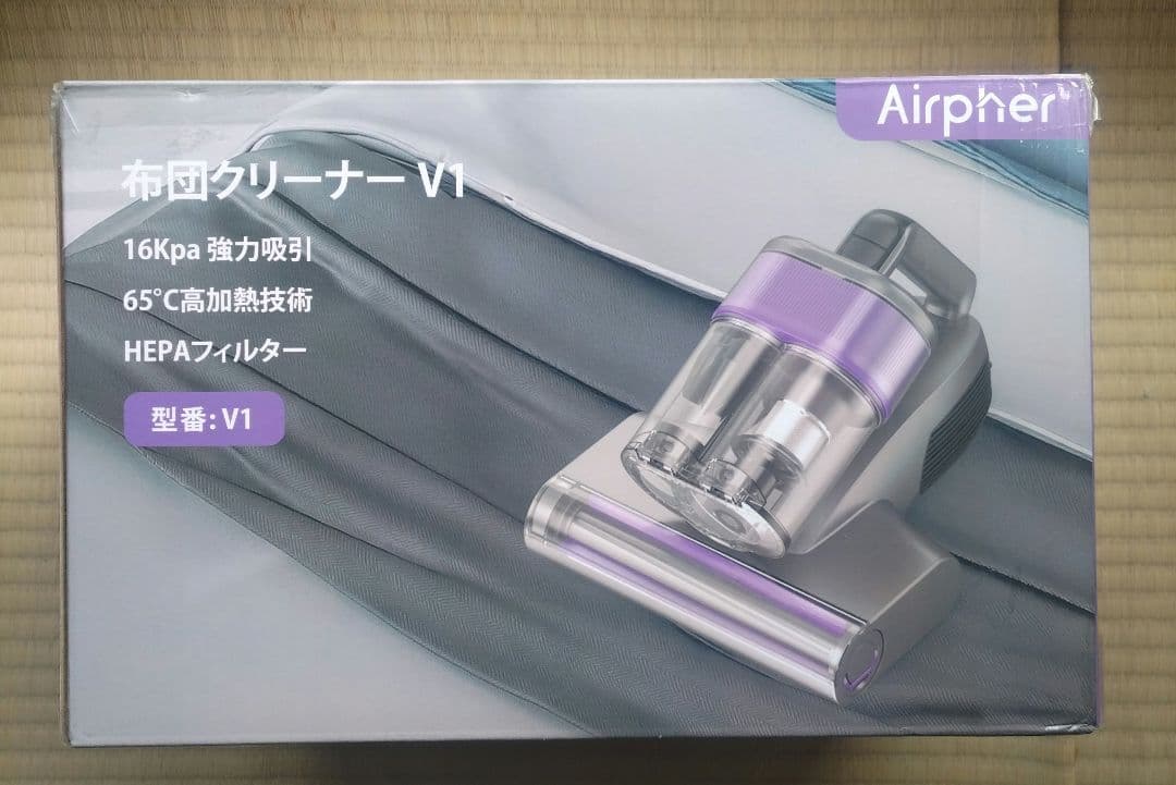 ふとんクリーナー温風 UV除菌機能付き