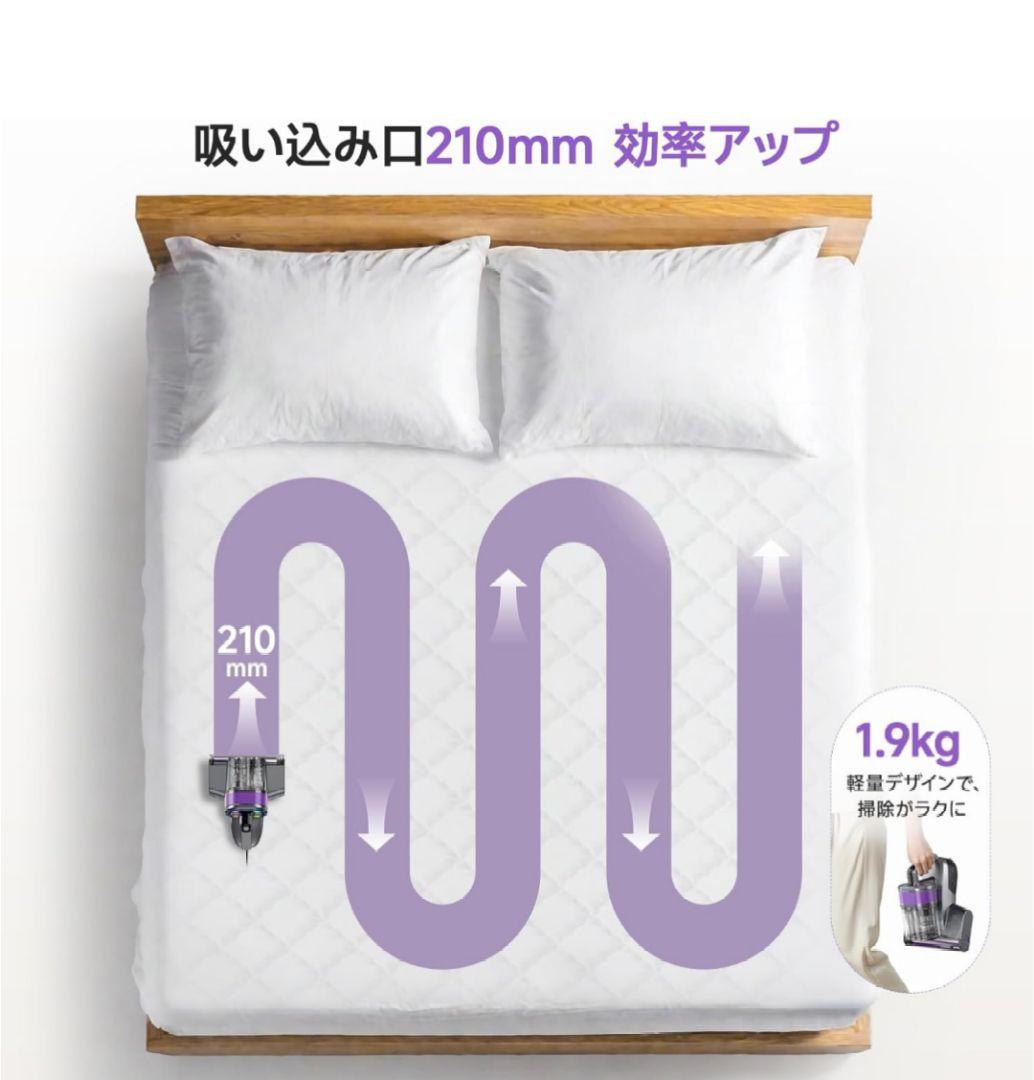 ふとんクリーナー温風 UV除菌機能付き