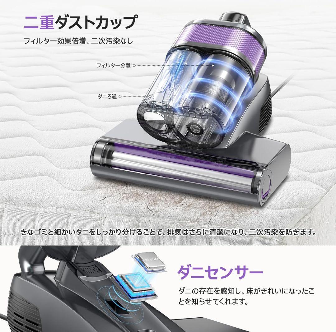 ふとんクリーナー温風 UV除菌機能付き