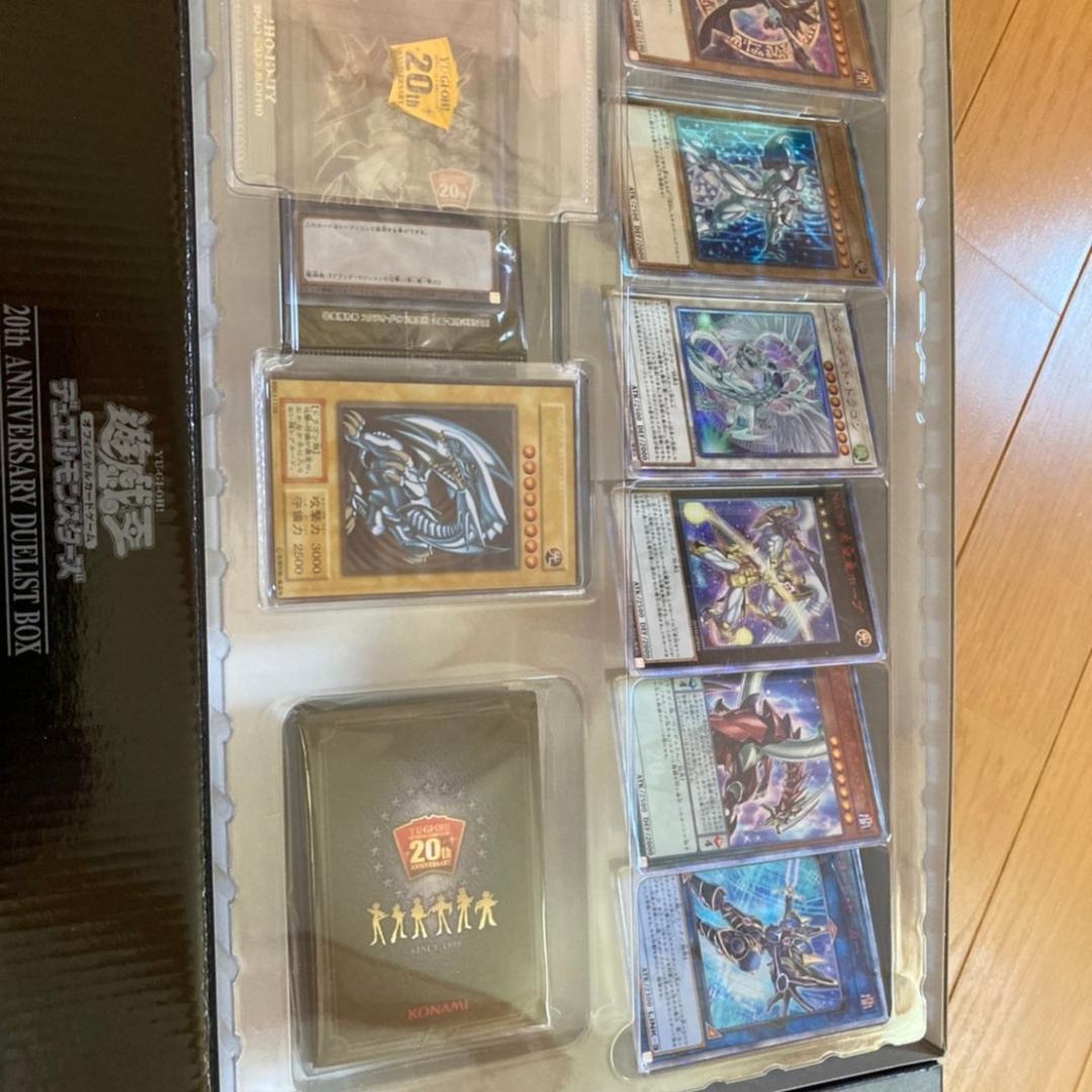 20th ANNIVERSARY DUELIST BOX　新品　青眼　ステンレス