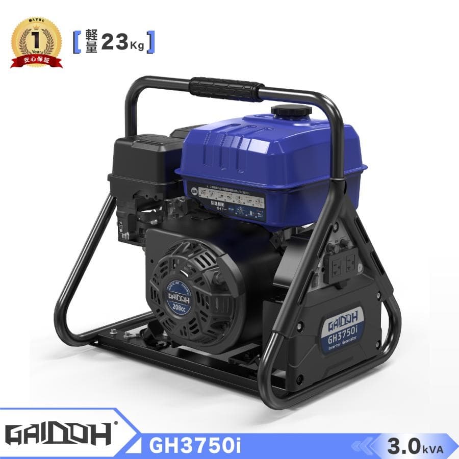 インバーター発電機 最大3.5kVA 高性能 静音 ガソリン 簡易型 正弦波