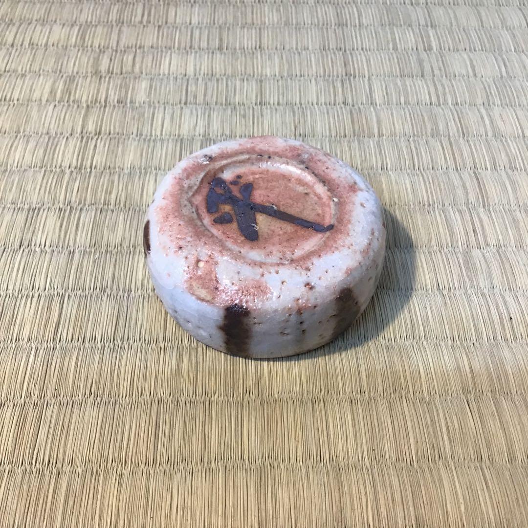 茶道具　志野香合　奥磯栄麓作　共箱　S30KG