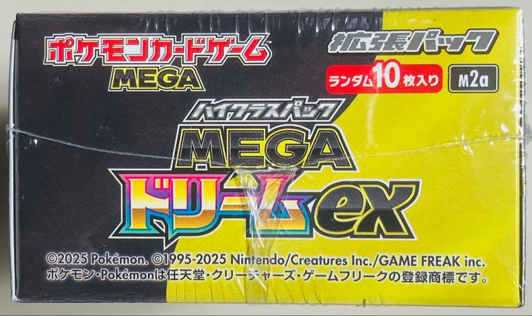 ★ポケモンカード MEGA ドリームex ボックス シュリンク付き★