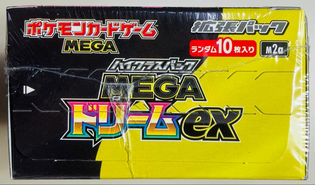 ★ポケモンカード MEGA ドリームex ボックス シュリンク付き★