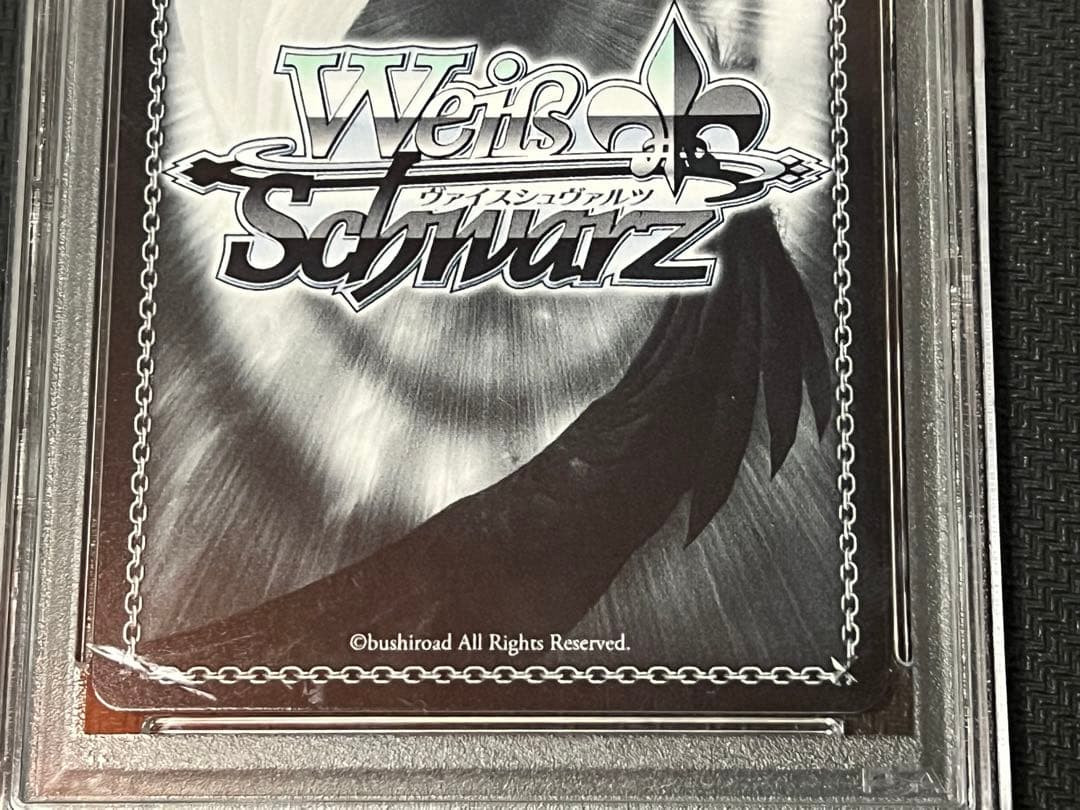 ニャンダフル・ワールド 前川みく SP PSA10