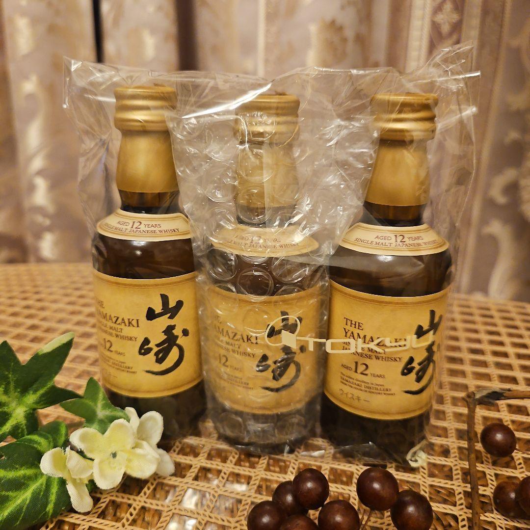 CHIVAS REGAL 18年ミニボトル３本&山崎12年ミニボトル３本セット