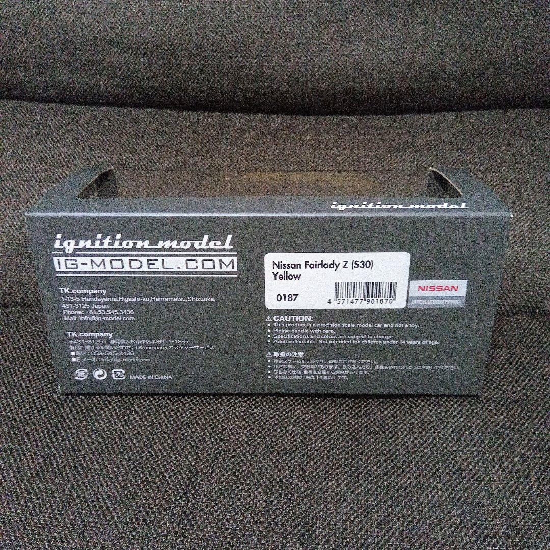 NISSAN　FairladyZ S30 Yello　1/43　STARLOAD