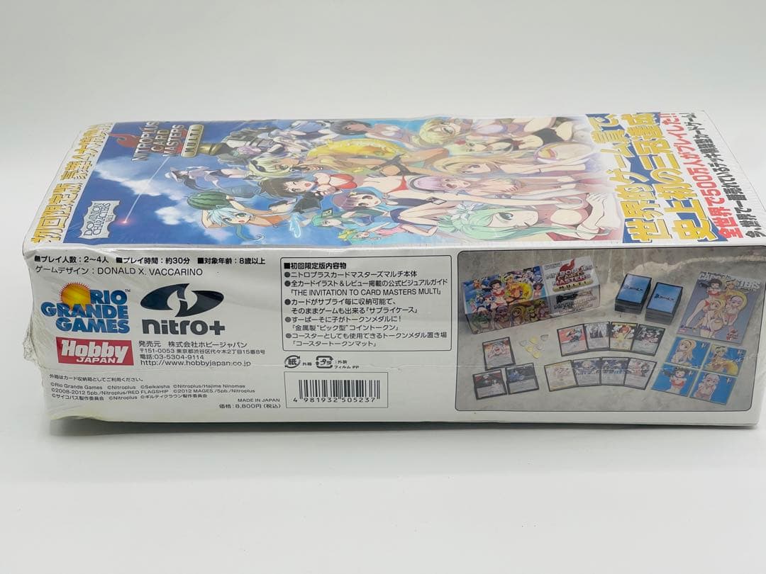 【新品未開封】ニトロプラスカードマスターズ マルチ  初回限定版