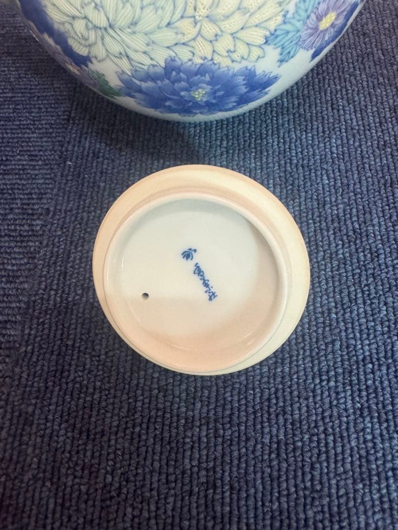 1753  香蘭社　花柄文　急須