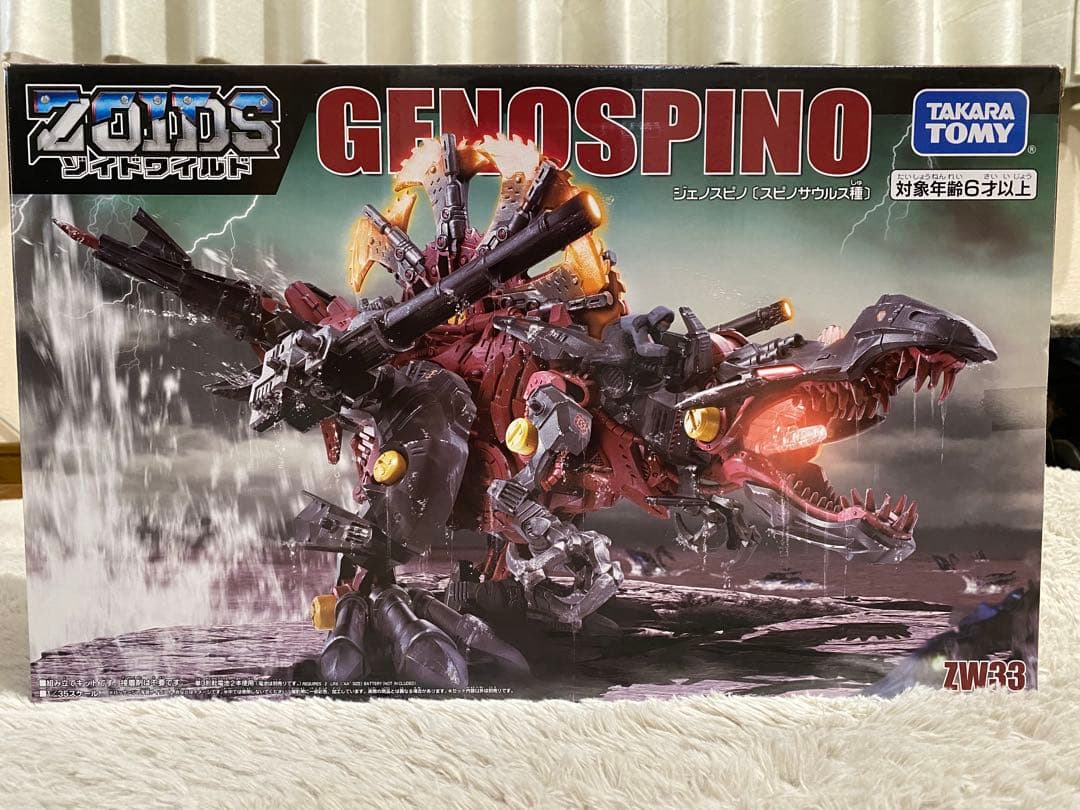 【新品未開封】ゾイドワイルドGENOSPINO ジェノスピノ　ZW33