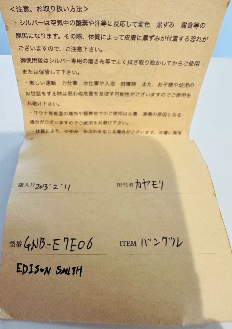 アクセサリー Edison Sandy Smith* Turquoise Bangle