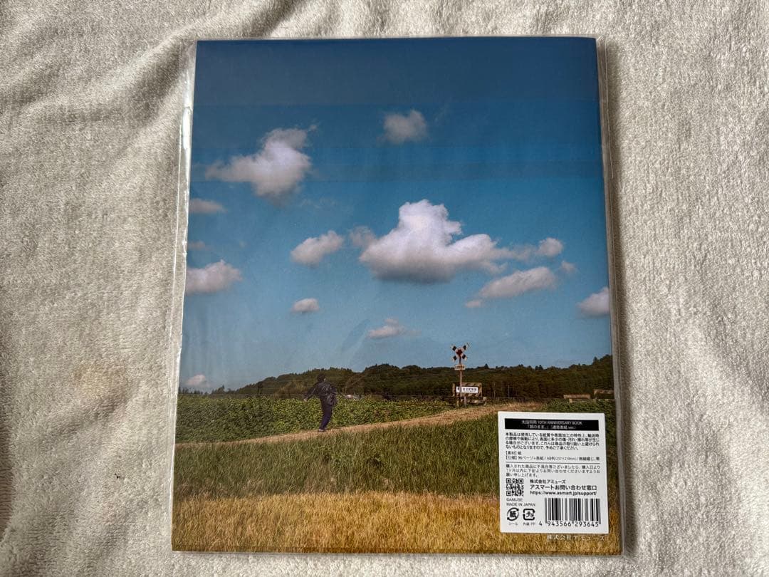 【太田将熙】アニバーサリーブック　カレンダー　コーチジャケット　まとめ