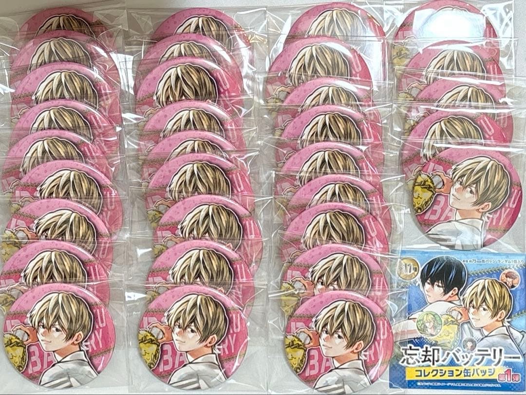 忘却バッテリー コレクション缶バッジ 第1弾 要圭 32点セット
