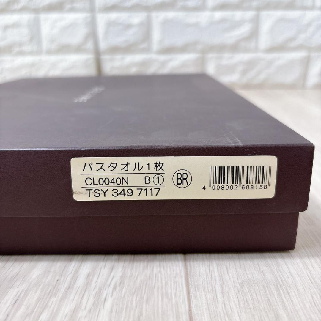 新品未使用 CELINE セリーヌ マカダム柄 バスタオル 60×120 可愛い