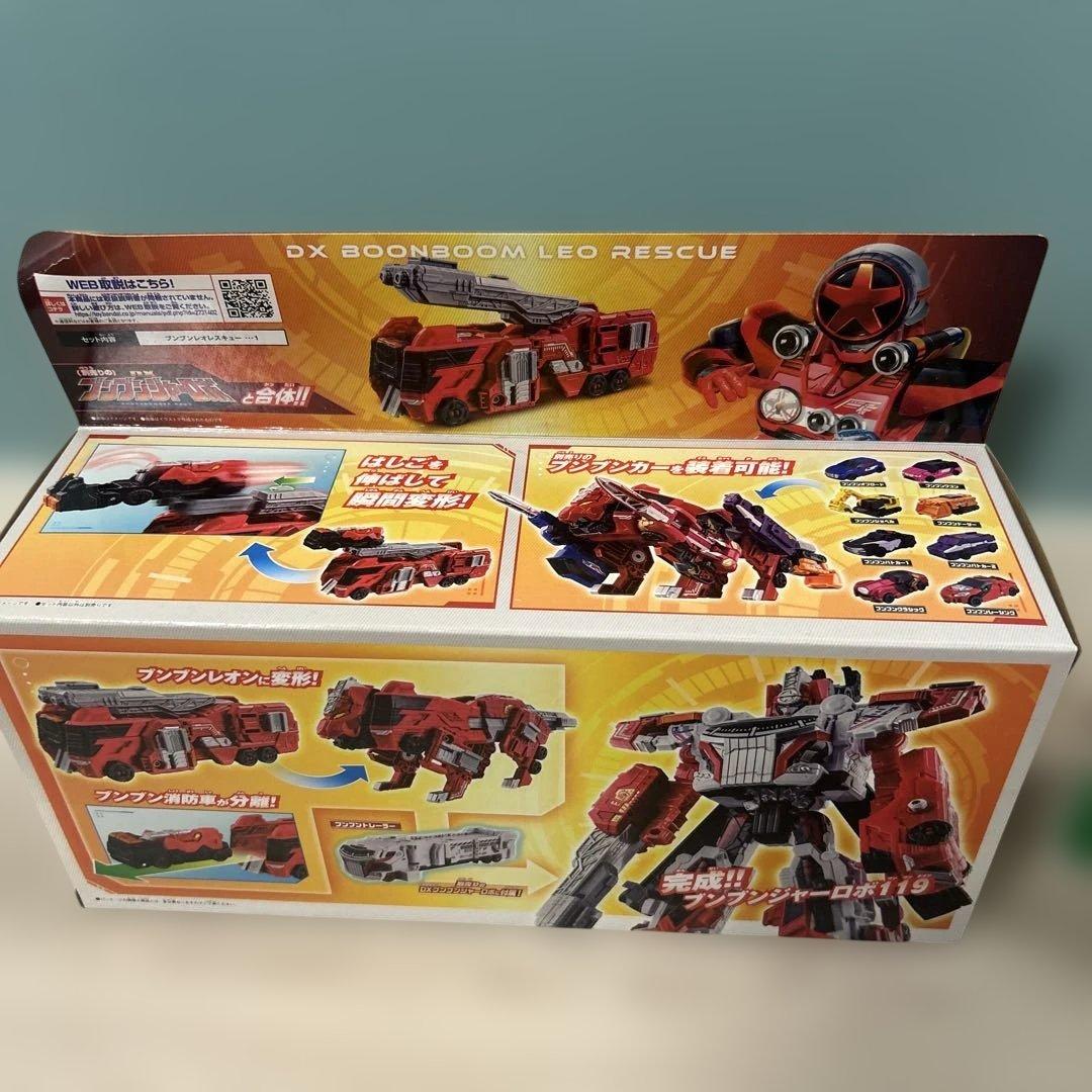 t574 DXブンブンレオレスキュー&ブンブンナイトセット