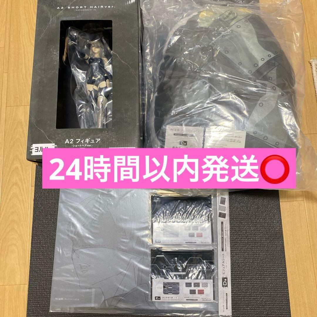 NieR:Automata 放送記念くじ〜ヨルハ賞A2フィギュア　C賞　森の王‥