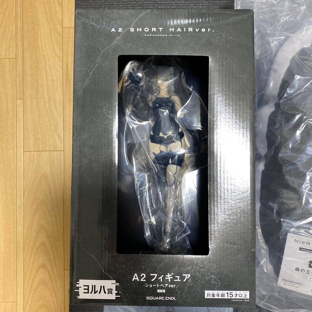 NieR:Automata 放送記念くじ〜ヨルハ賞A2フィギュア　C賞　森の王‥