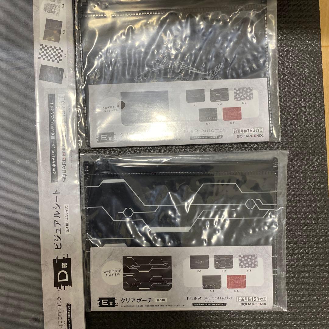 NieR:Automata 放送記念くじ〜ヨルハ賞A2フィギュア　C賞　森の王‥