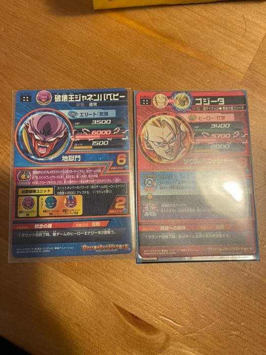 ドラゴンボールカード まとめ売り