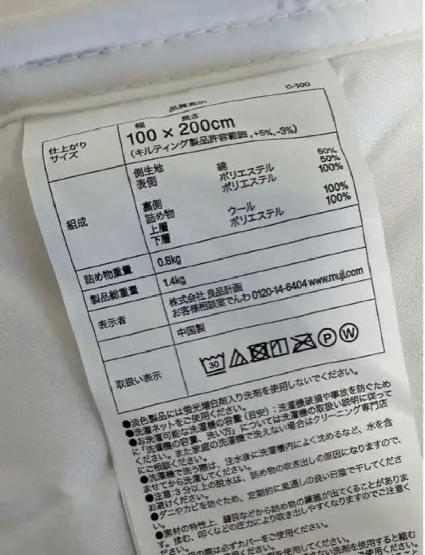 無印良品 高密度ポケットコイル シングルベッド 脚付