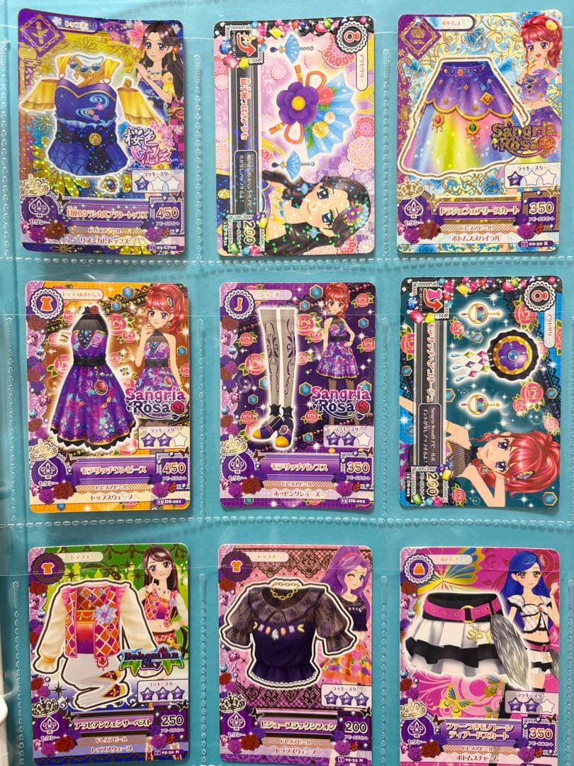 アイカツカード92枚セット➕バインダー