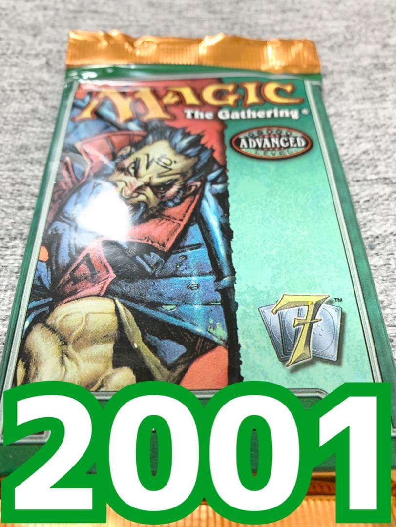 第七版マジックザギャザリング《MTG未開封パック》絶版廃盤