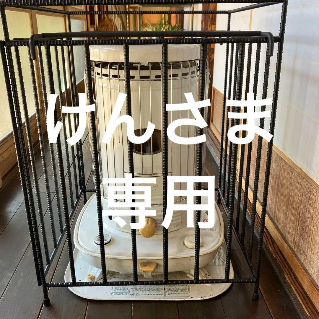 里山エンジンストーブガード