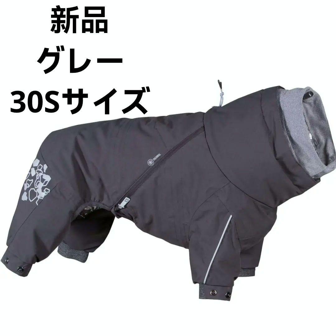 グレイ 30Sサイズ Hurtta エクストリームオーバーオール