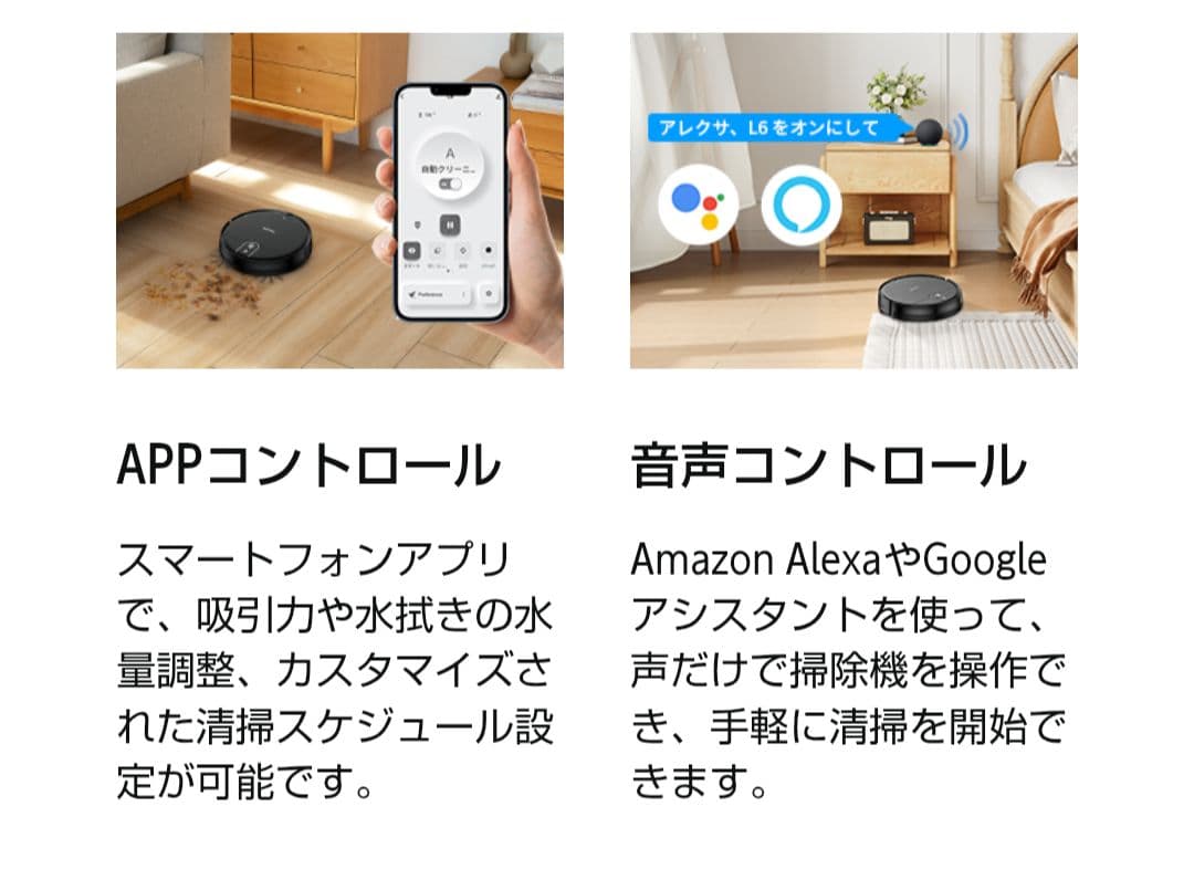 新品⭐️ロボット掃除機 水拭き 両用 ロボット 3000Pa 強力吸引 超薄型