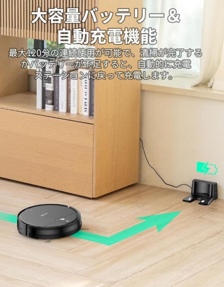 新品⭐️ロボット掃除機 水拭き 両用 ロボット 3000Pa 強力吸引 超薄型